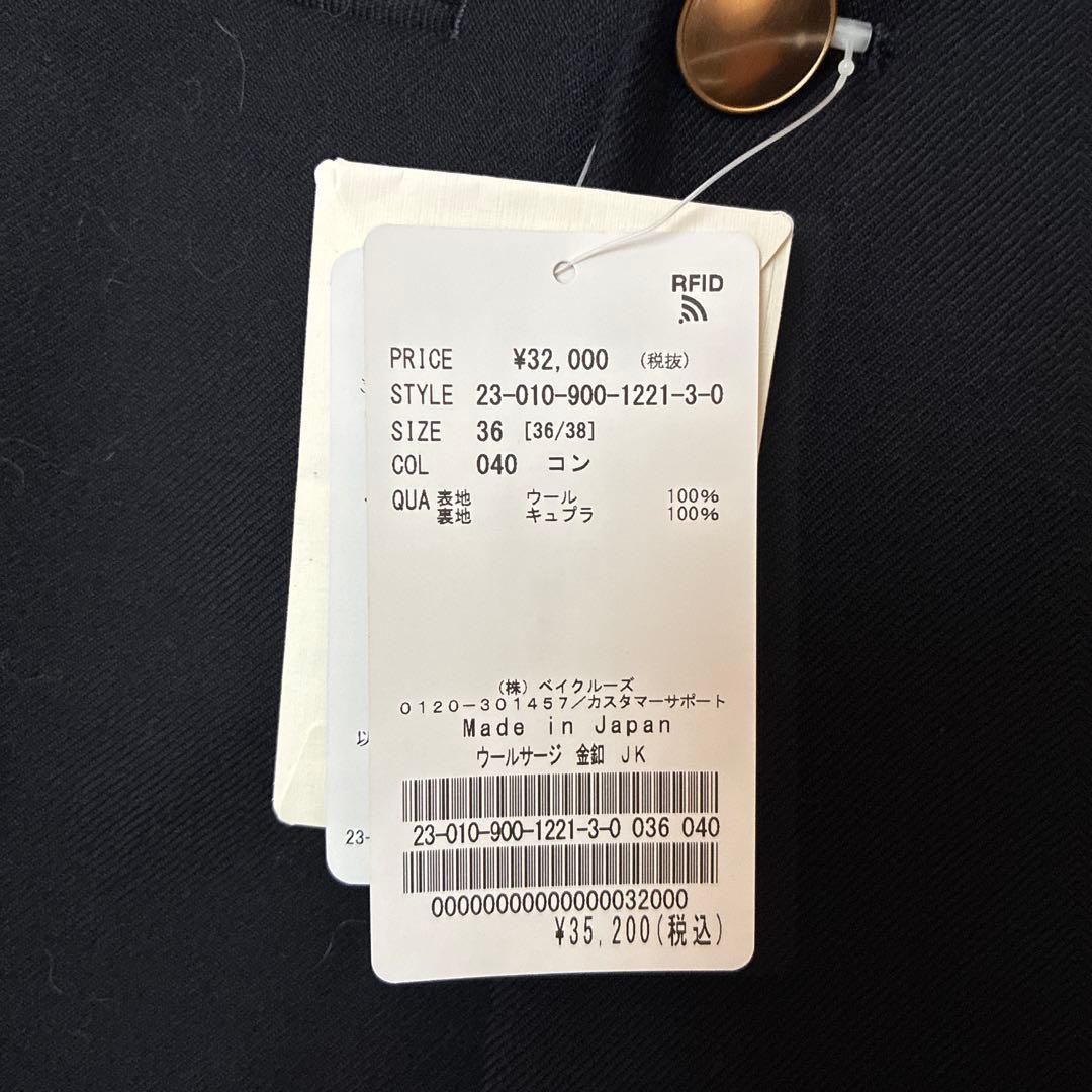 新品⭐︎IENA ウールサージ 金ボタンジャケット　36サイズ