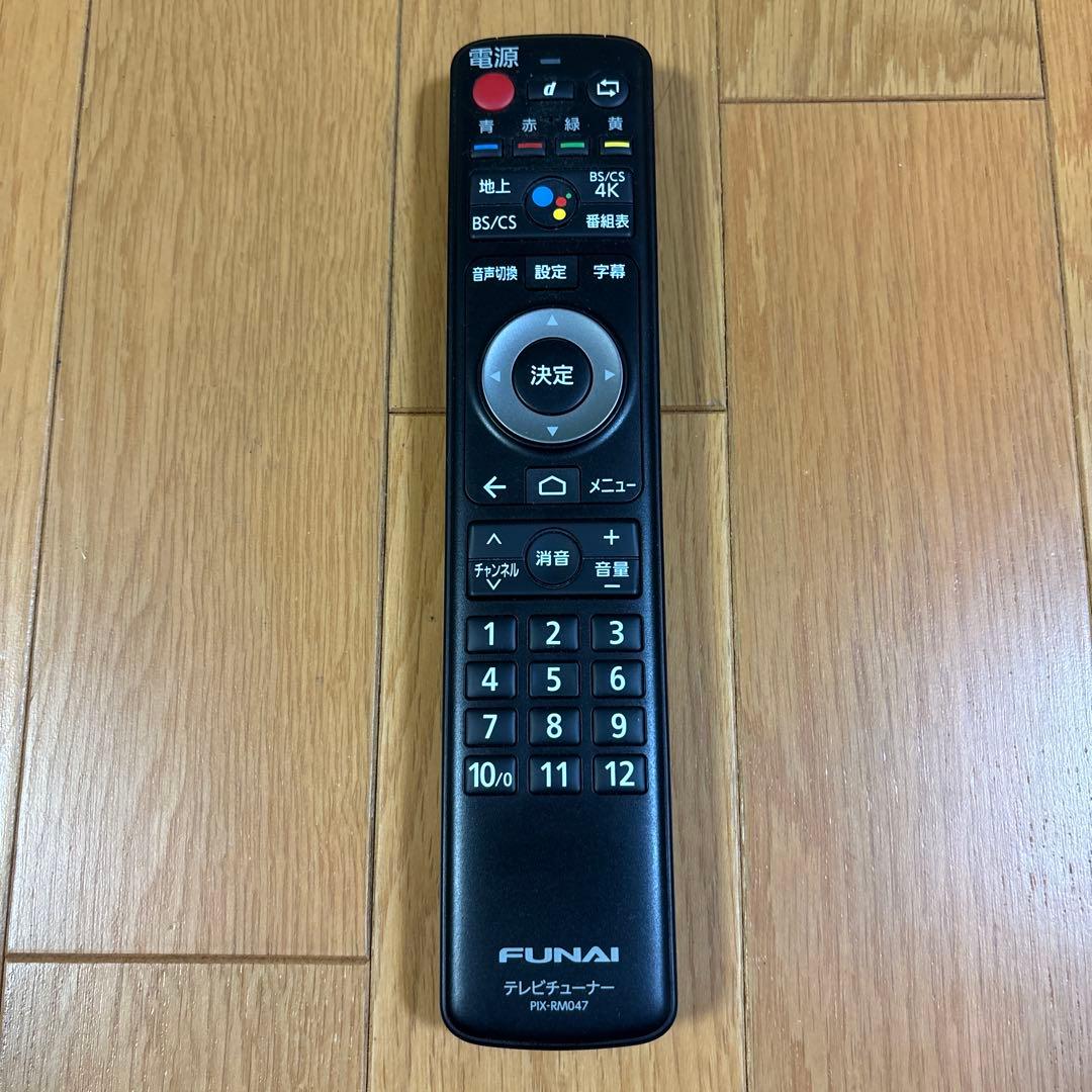 FUNAI 4Kテレビチューナー FT-4KS10