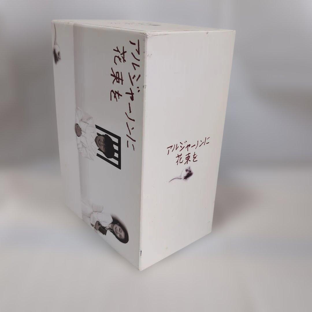 アルジャーノンに花束を DVD 全6巻