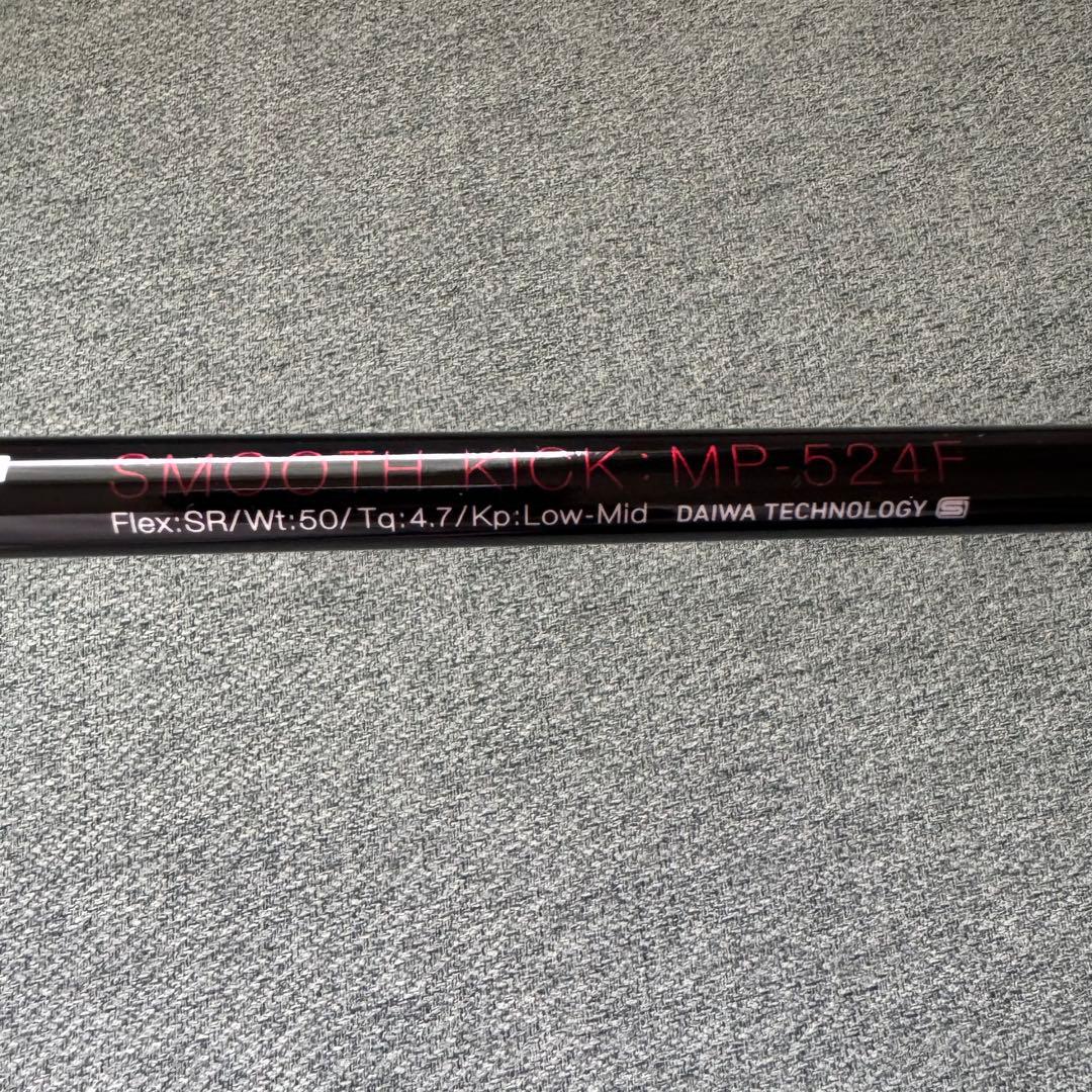 Onoff オノフ AKA 2024 5W SR FLEX