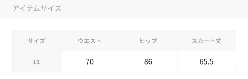 新品タグ付♥オニールオブダブリン　巻きスカート　プリーツ　チェック　膝丈　12