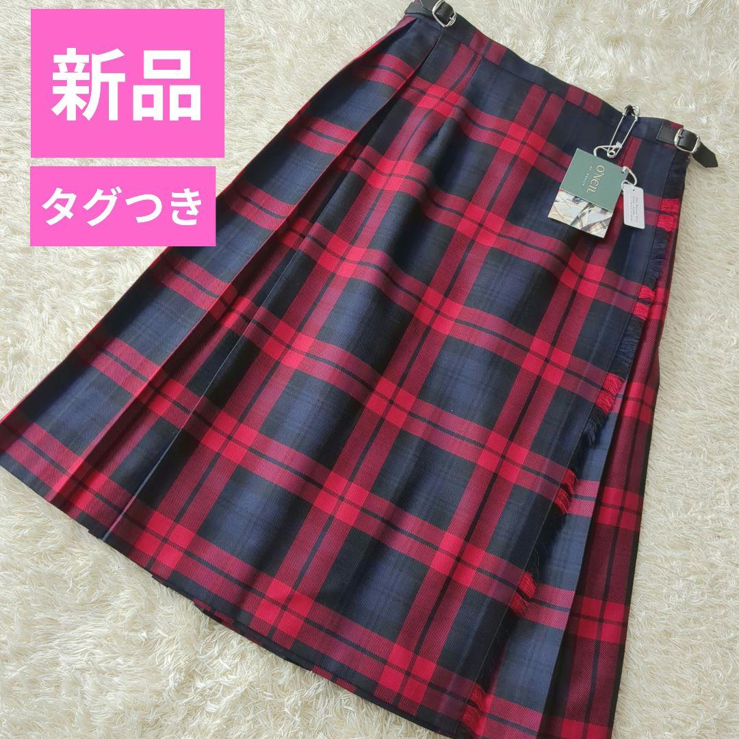 新品タグ付♥オニールオブダブリン　巻きスカート　プリーツ　チェック　膝丈　12