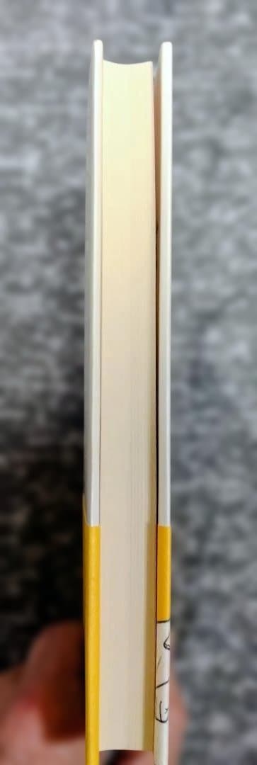 桃源郷の人々 青木雄二