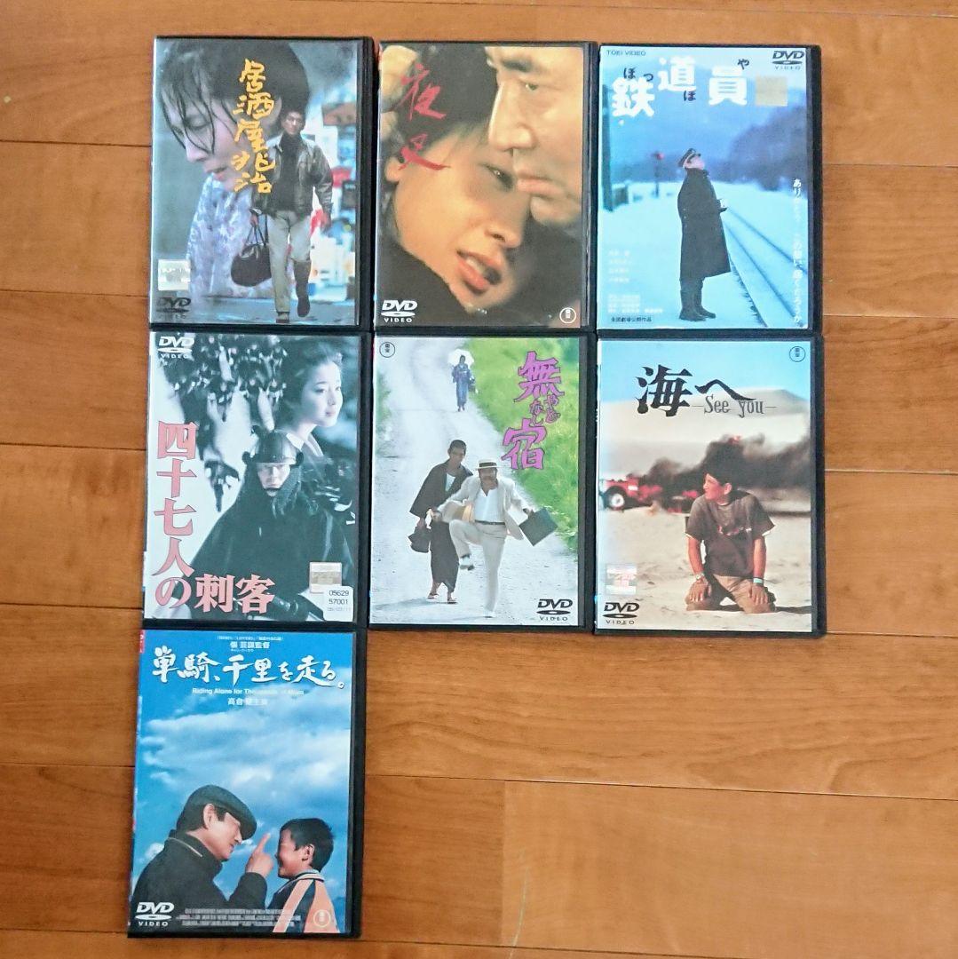 「網走番外地」「昭和残侠伝」他 DVD 全34巻 高倉健 任侠 ヤクザ 降旗康男