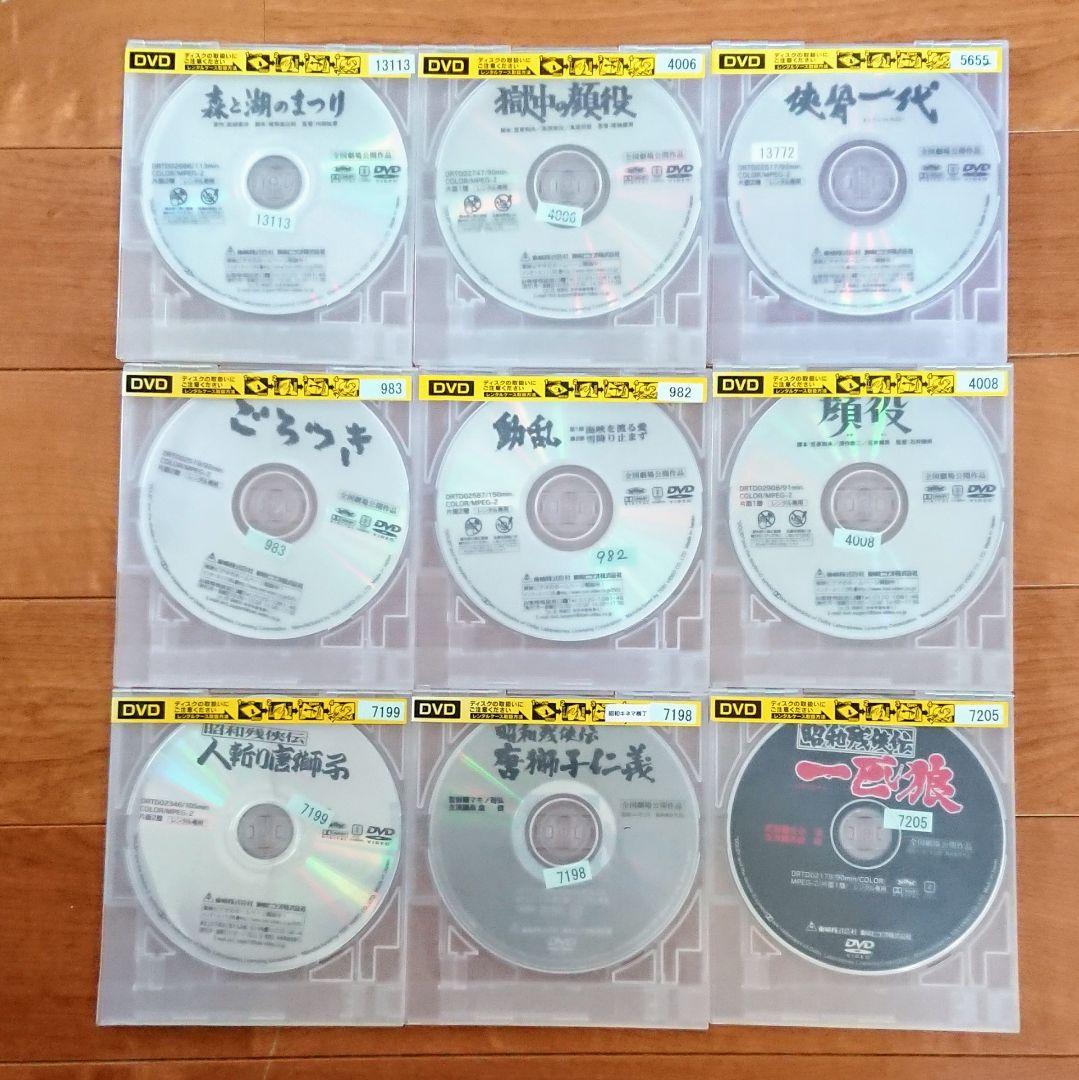 「網走番外地」「昭和残侠伝」他 DVD 全34巻 高倉健 任侠 ヤクザ 降旗康男