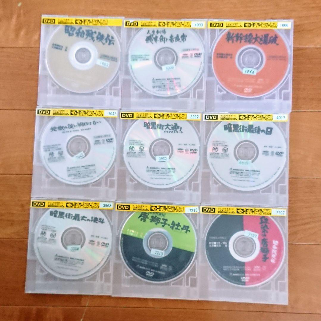 「網走番外地」「昭和残侠伝」他 DVD 全34巻 高倉健 任侠 ヤクザ 降旗康男