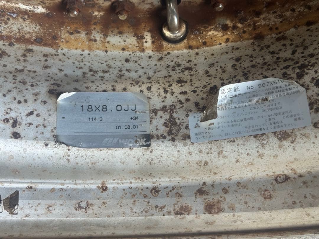 Work VS-KF ブラックバーニング 18×8J ＋34 当時物 2本