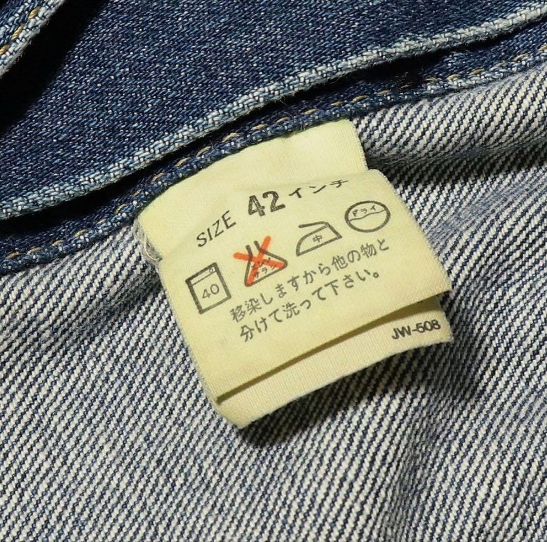 田*上様 42 リーバイス 71557 3rd デニムジャケット BIG E 5