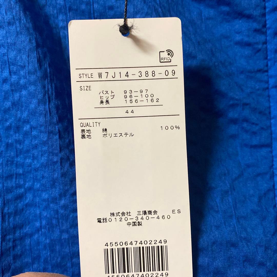 新品未使用タグ付♡tobechic大きいサイズ44♥︎チュニック