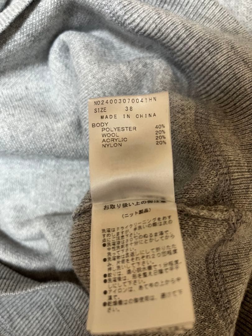 HELIOPOLE スタンドカラーロゴニット