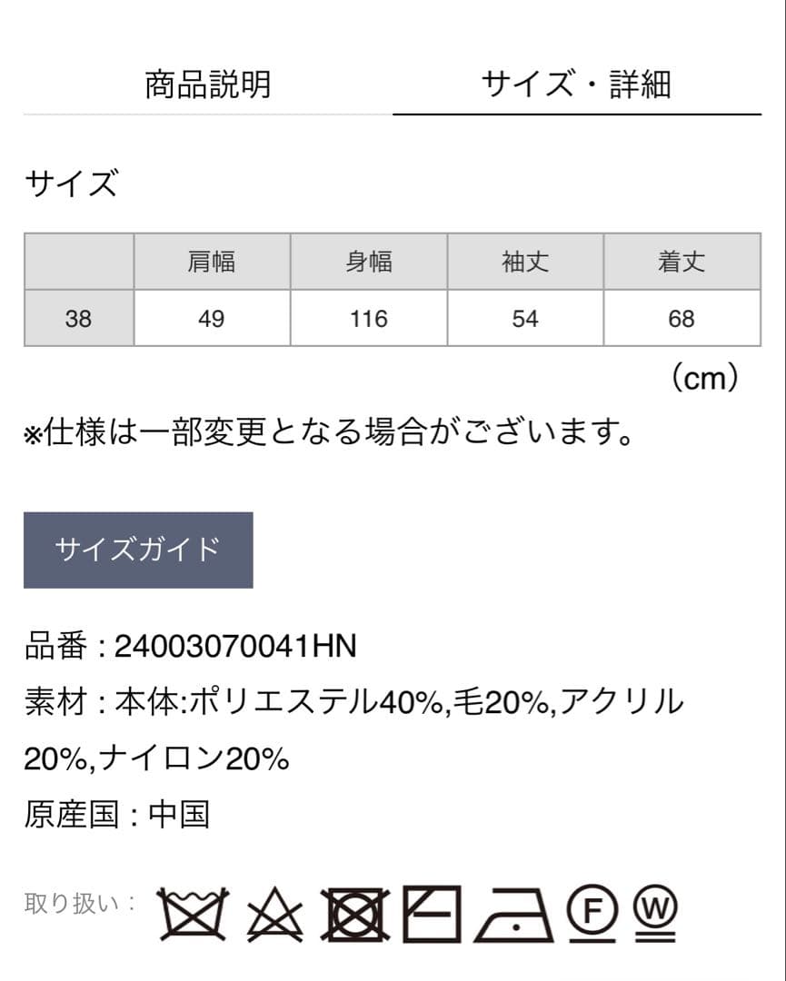 HELIOPOLE スタンドカラーロゴニット