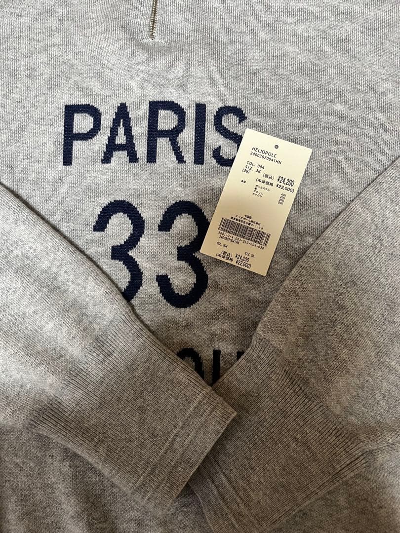 HELIOPOLE スタンドカラーロゴニット