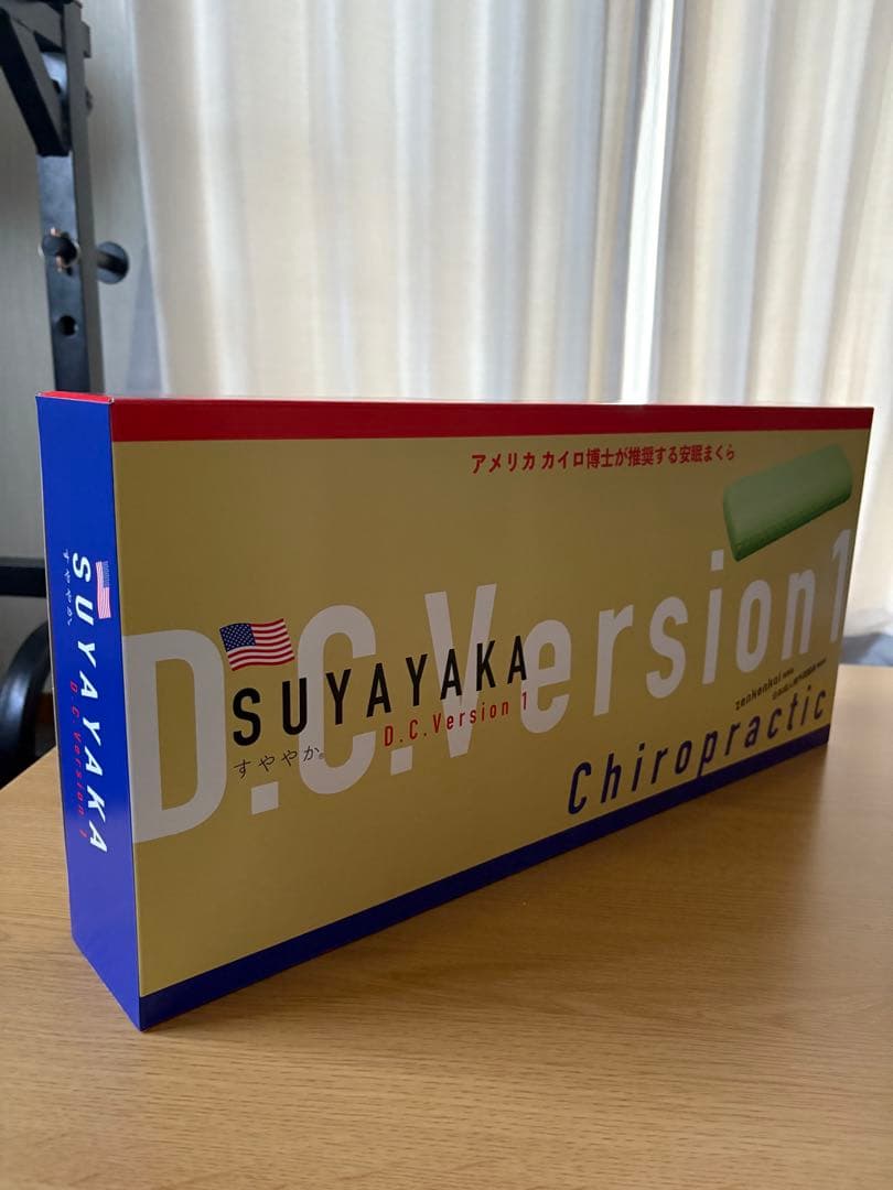 すややか枕D.C. Version 1【新品未使用品】