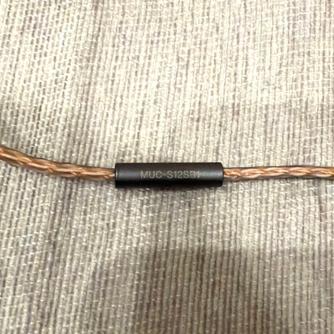 匿名配送　SONY MUC-S12SB1 4.4mmバランス キンバーケーブル