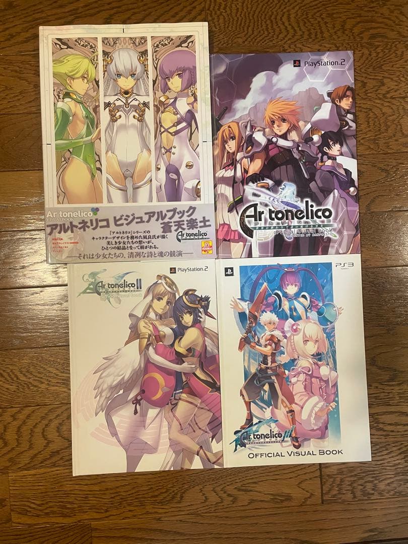 アルトネリコ ゲームソフト、OVA、公式ビジュアルブック、設定資料集、小説セット