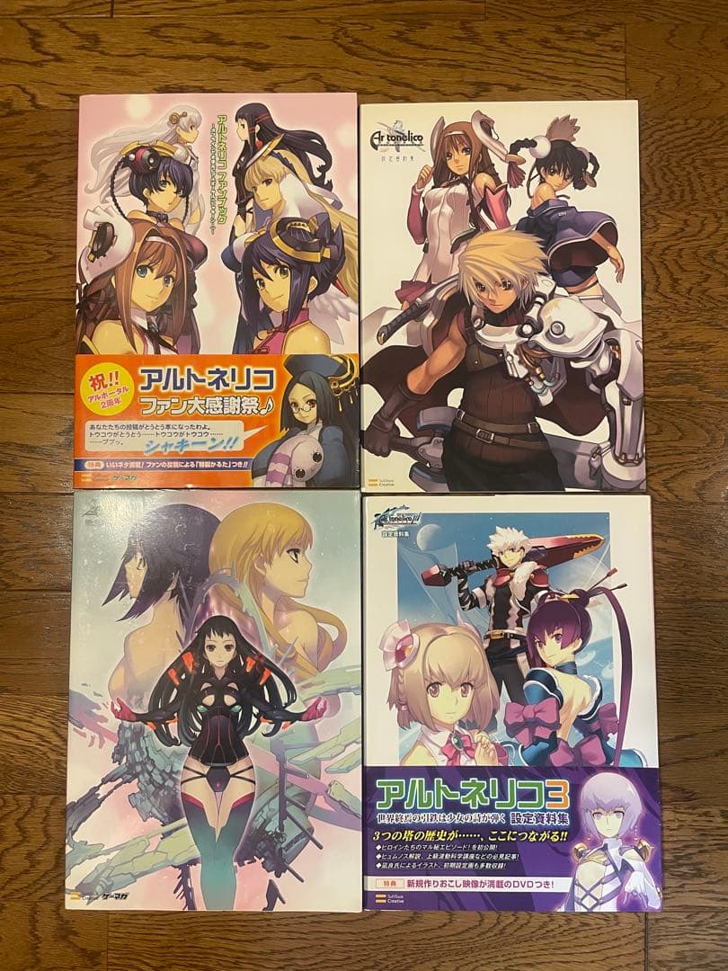 アルトネリコ ゲームソフト、OVA、公式ビジュアルブック、設定資料集、小説セット