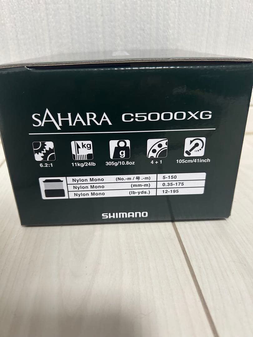 SHIMANO SAHARA C5000XG スピニングリール PE1.5号巻き