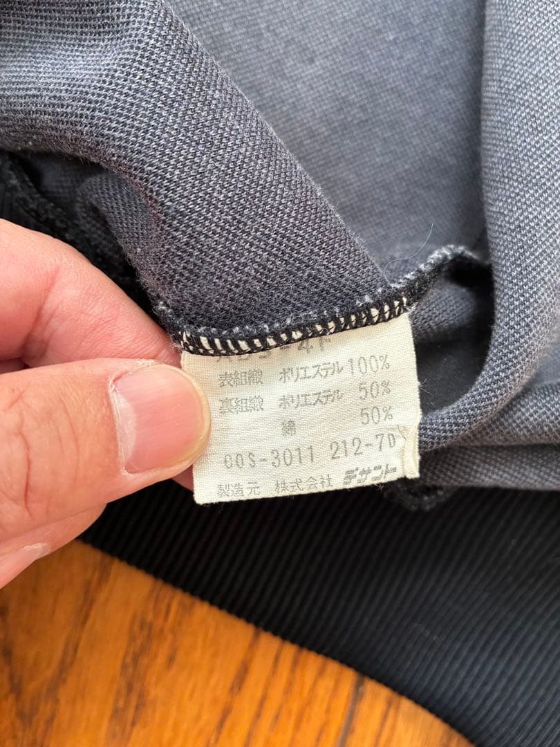 80s adidasジャージ トラックジャケット トレフォイルデサント製 4号