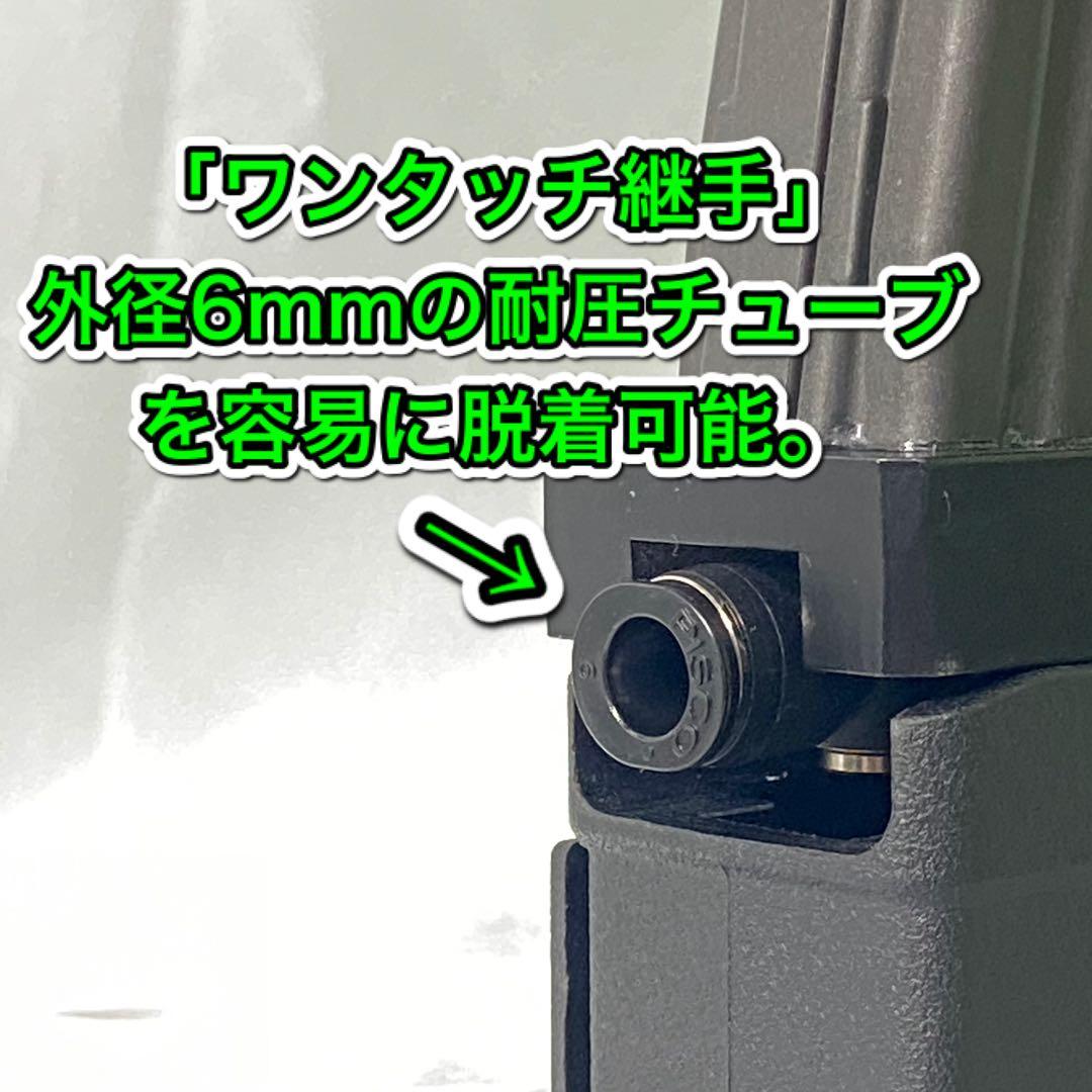 R8-03東京マルイ GBB M4 マガジンアダプター 外部ソース仕様