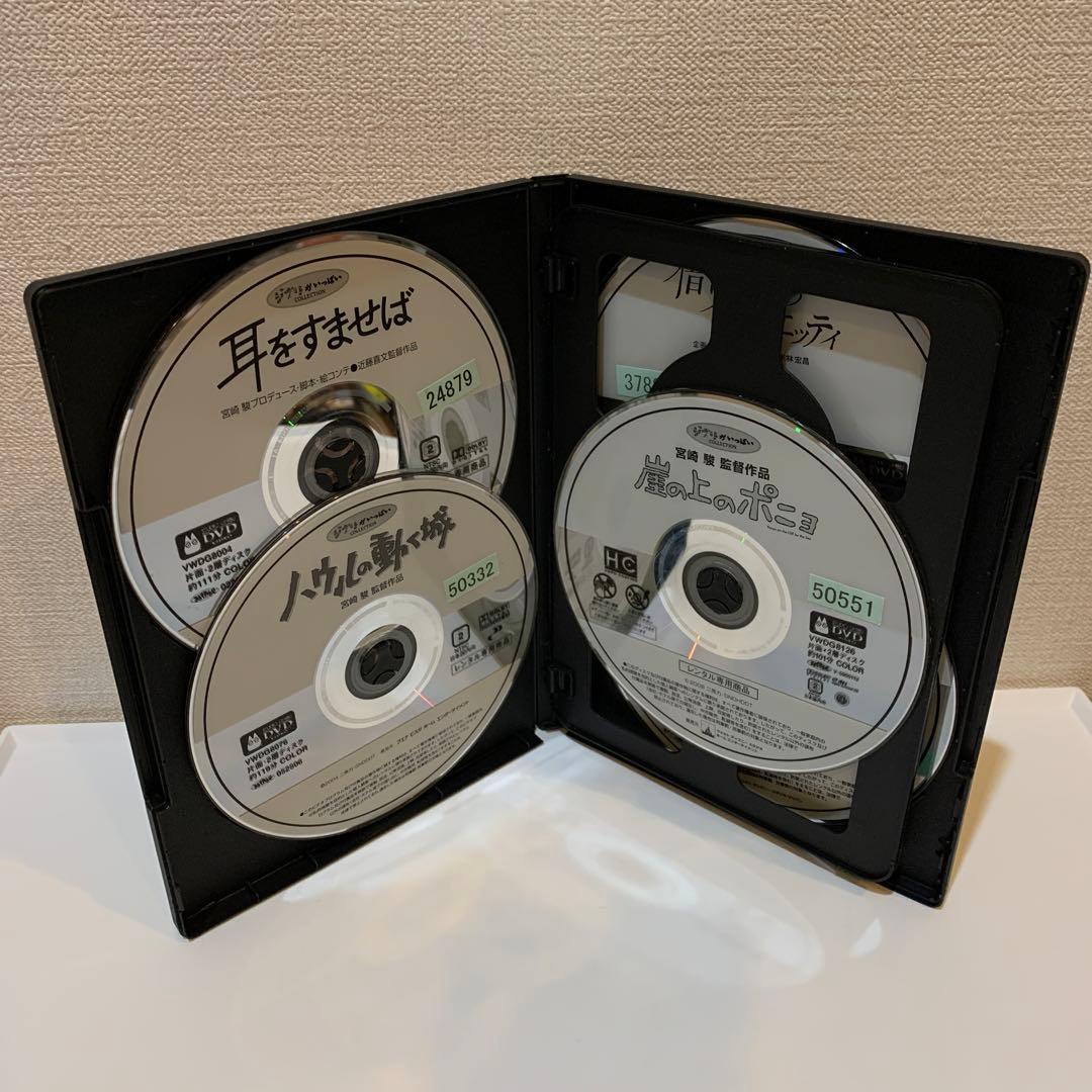 新品ケース　ジブリ作品　DVD 11巻セット
