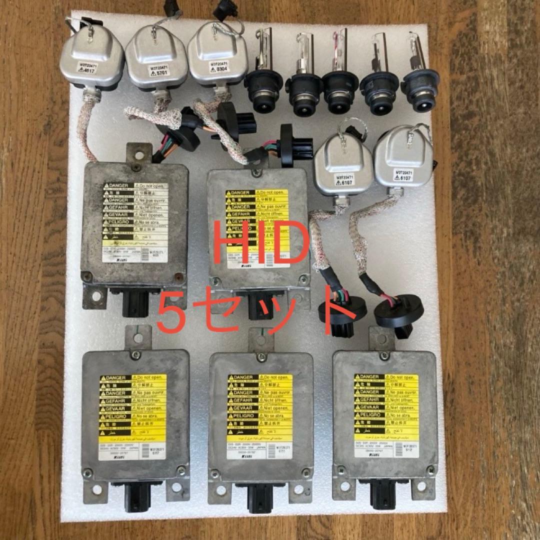 (中古品) いすゞHIDヘッドライトバラスト　5セット 送料込み