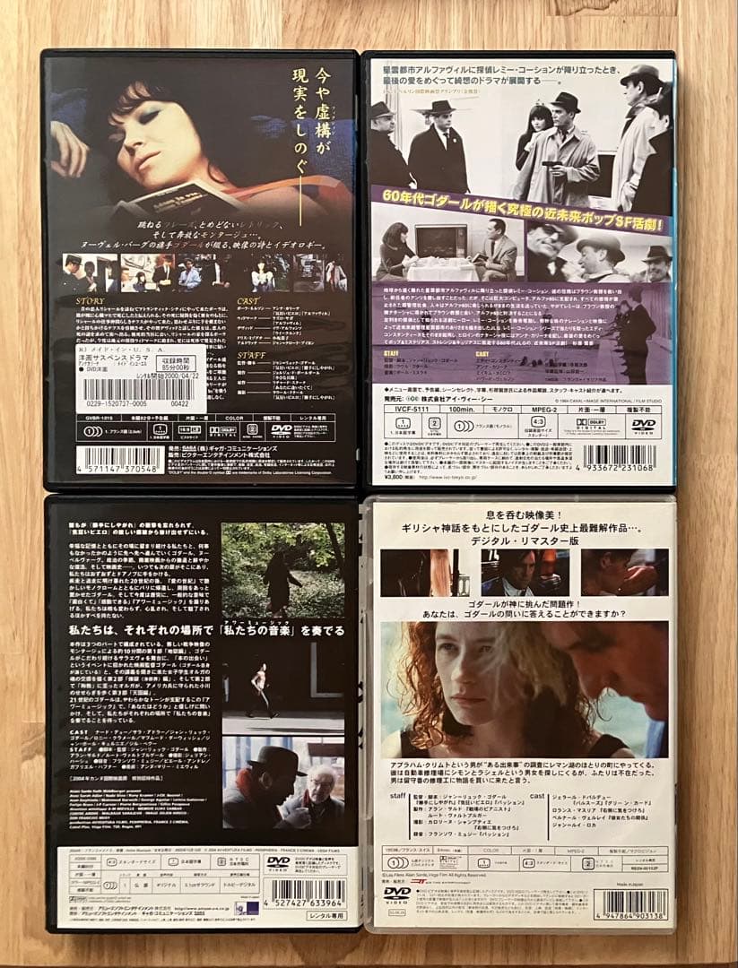 ジャン＝リュック・ゴダール 4作品 DVD レンタル使用品