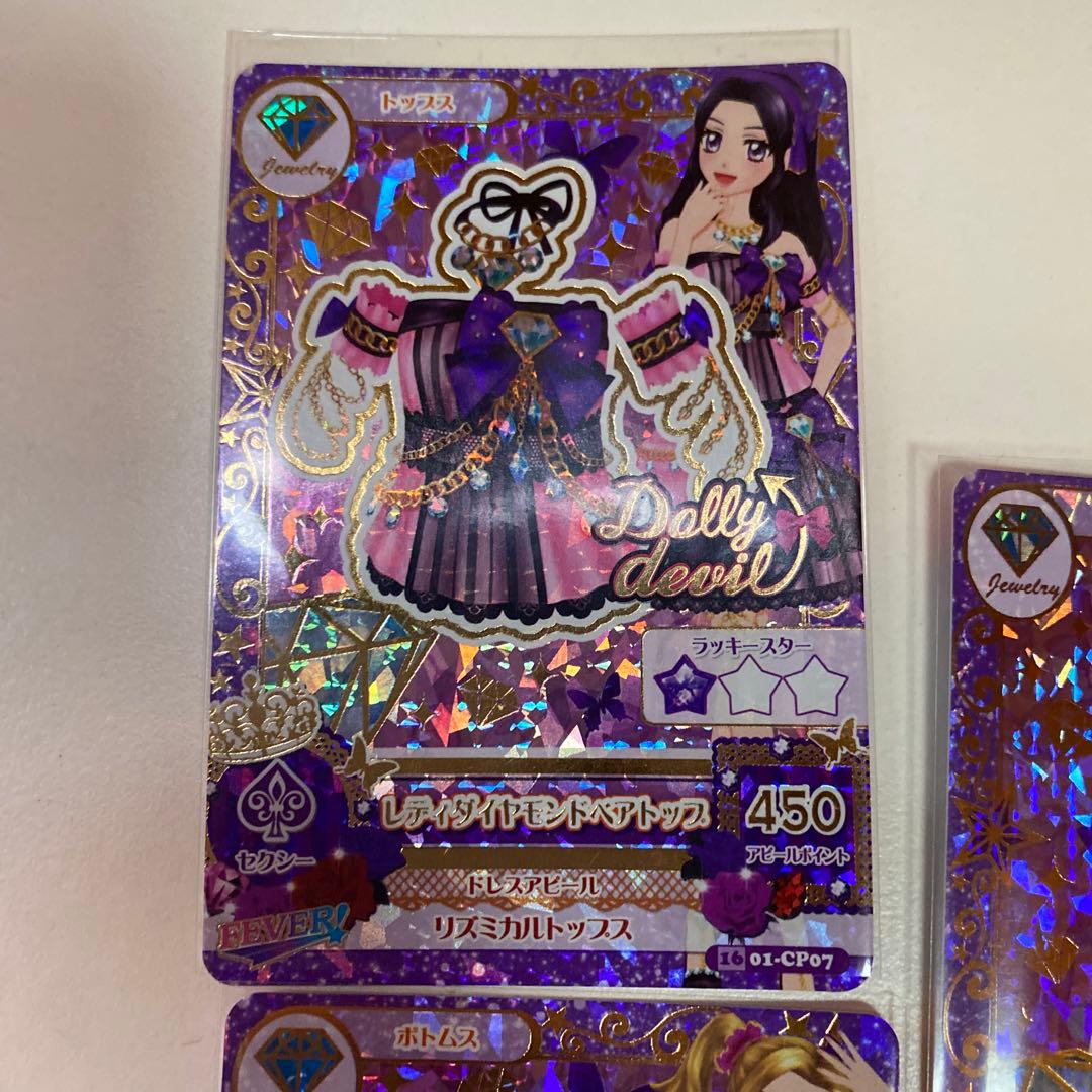 アイカツ レディダイヤモンドコーデ 大地のの 白樺リサ