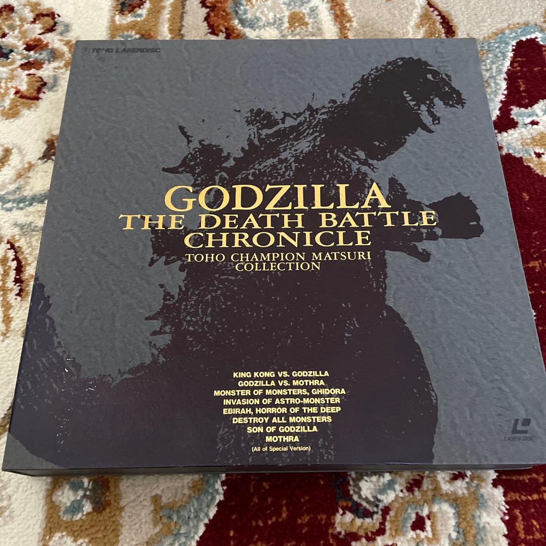 レーザーディスク　ゴジラ　ゴジラ激闘外伝　8枚組