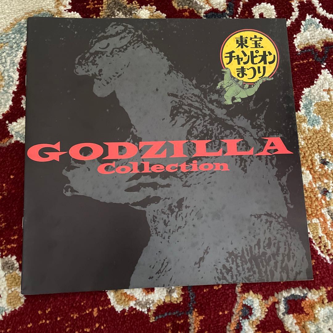 レーザーディスク　ゴジラ　ゴジラ激闘外伝　8枚組