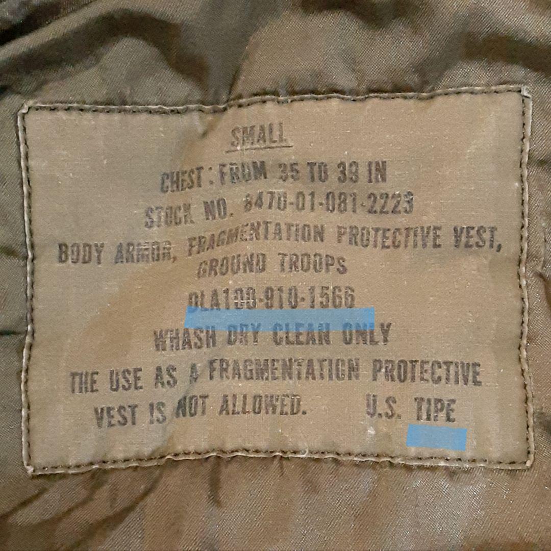 PASGT レプリカ 中綿 ベスト used 加工 2000年 初頭 良品