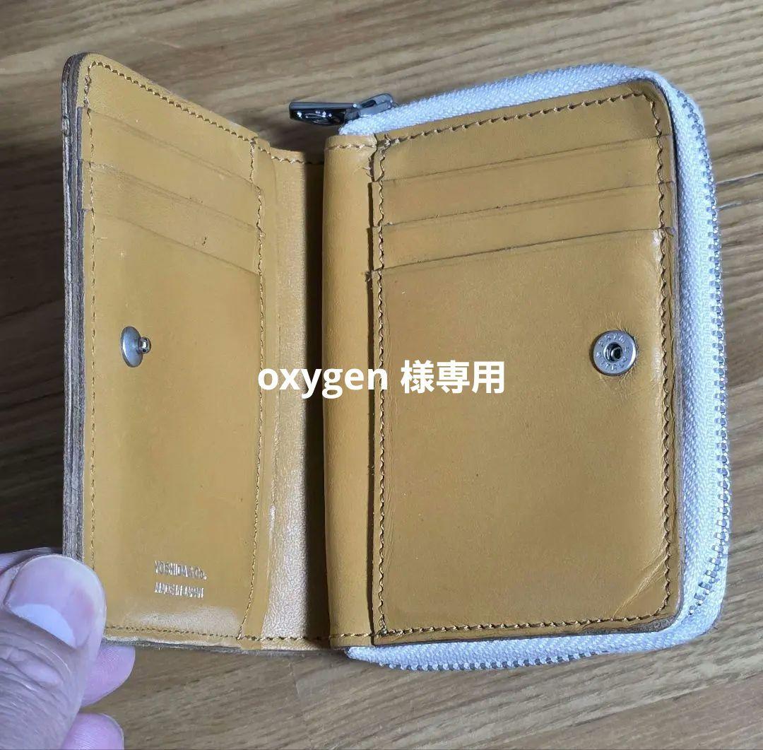 吉田カバン PORTER DUKE（デューク）二つ折り財布