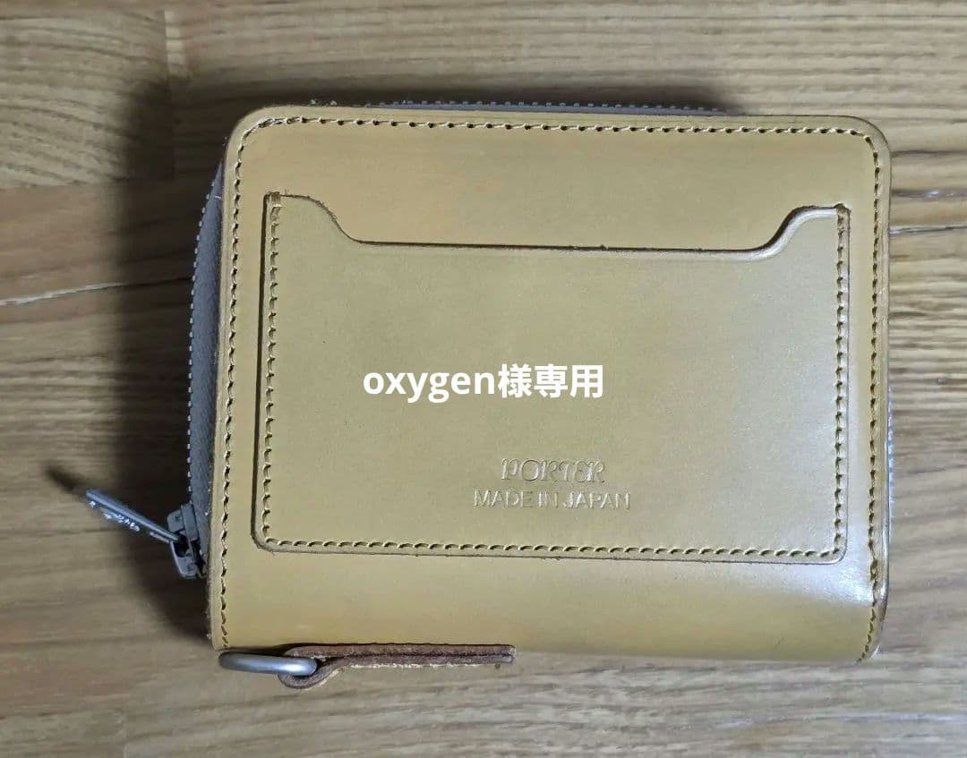 吉田カバン PORTER DUKE（デューク）二つ折り財布