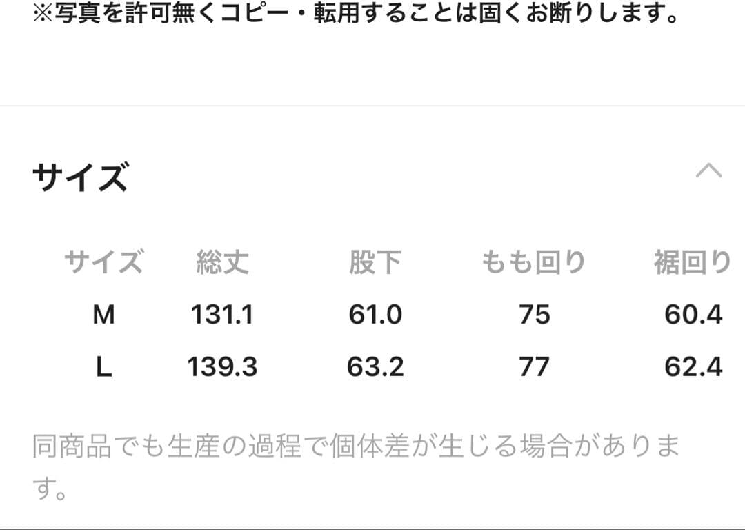 今季完売ニコアンド　ＦＩＮＥリネンツイルサロペット　キャメル