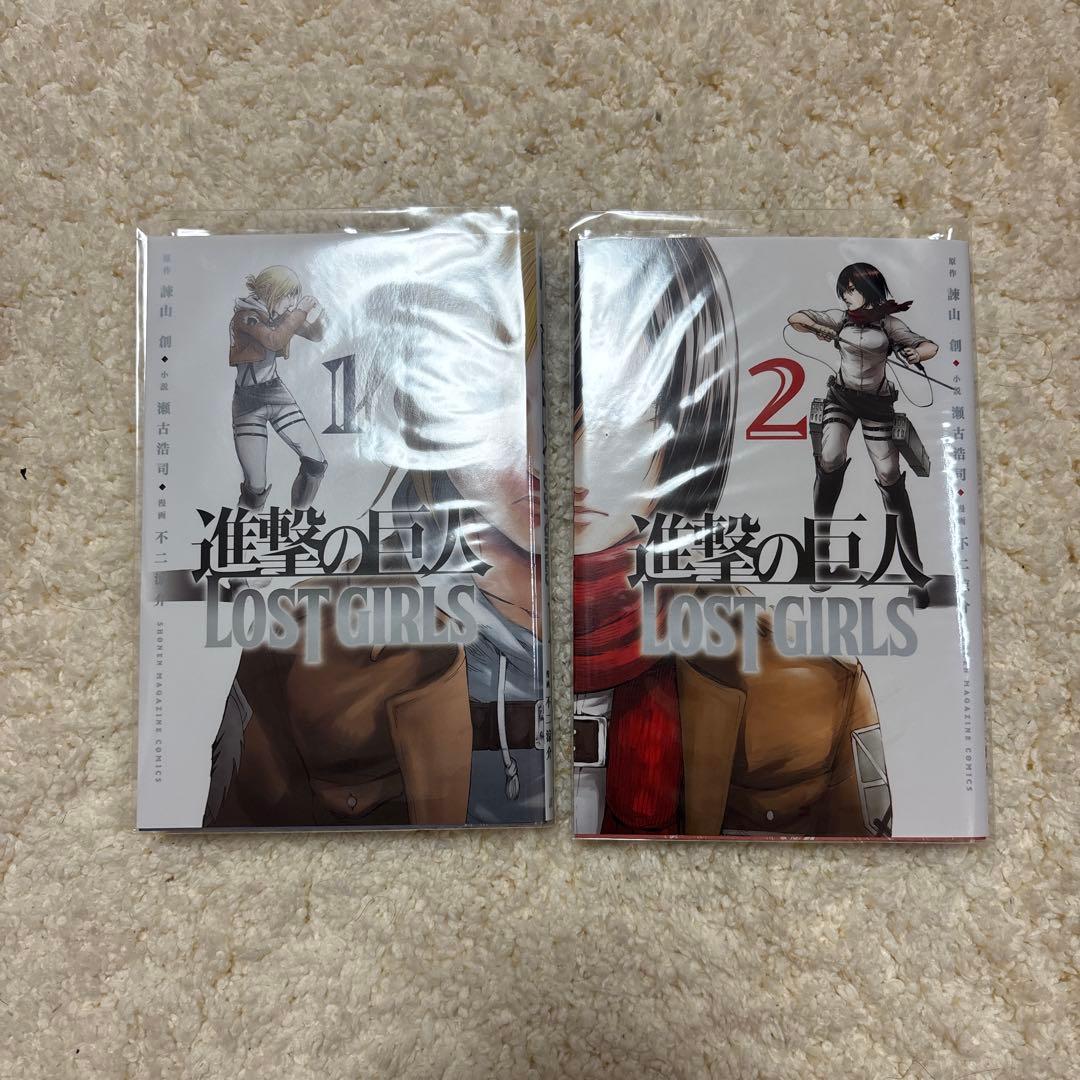 進撃の巨人全巻(34巻)＋悔いなき選択(2巻)＋LOST GIRLS(2巻)