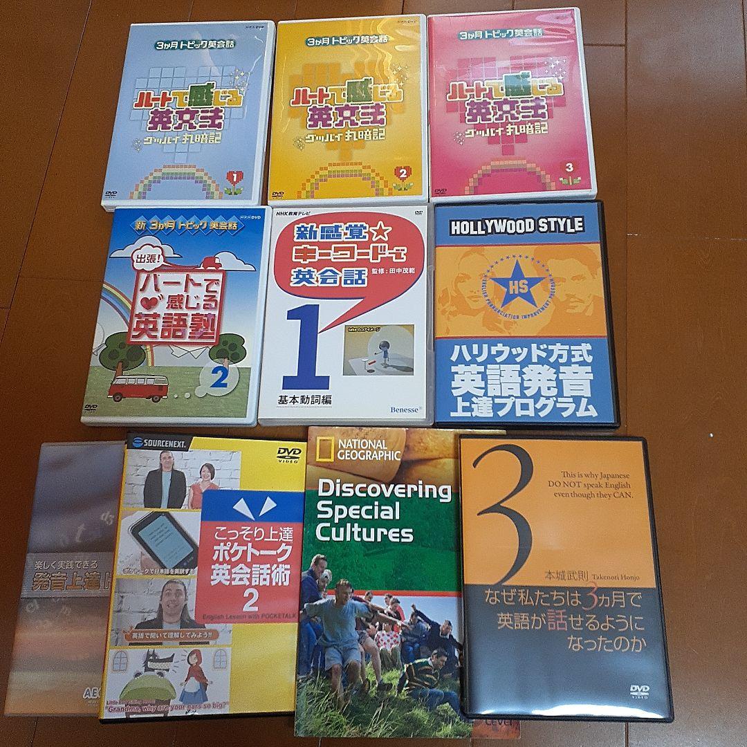 値下可　英会話　DVD 　大西泰斗他