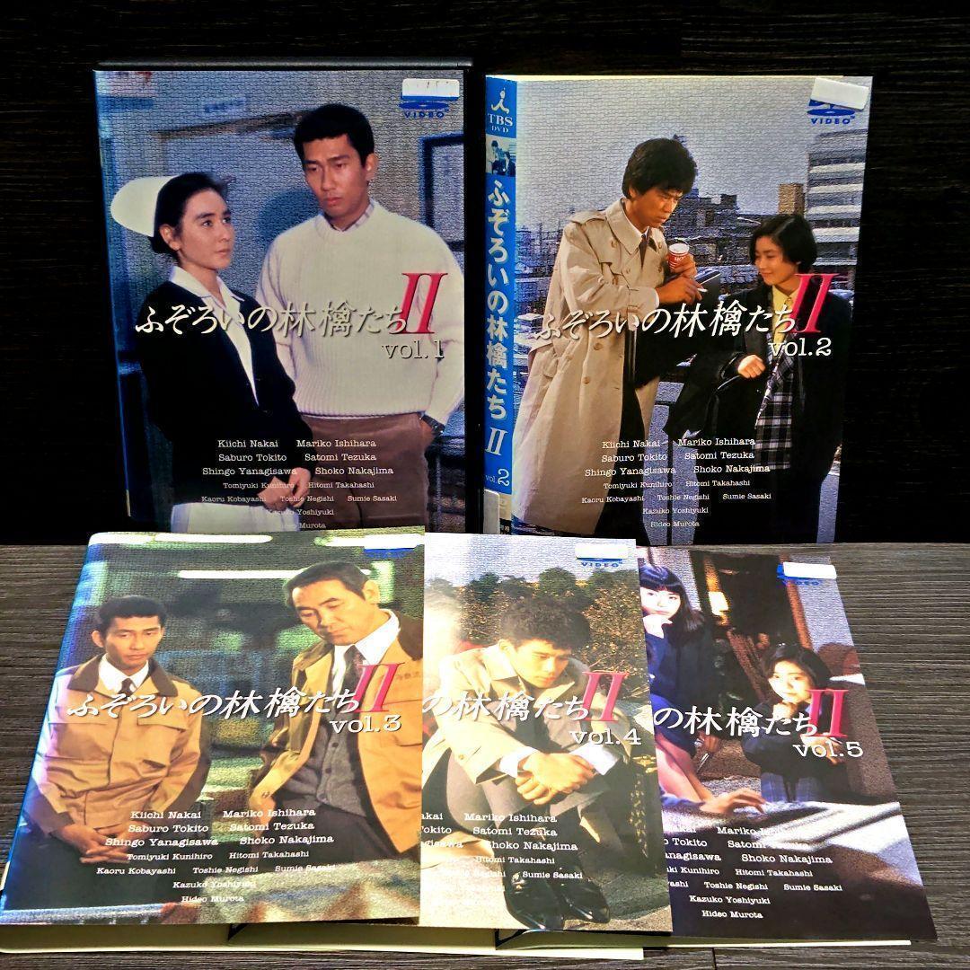 「ふぞろいの林檎たちⅠ＆Ⅱ」 DVD 全10巻完結セット レンタル落ち