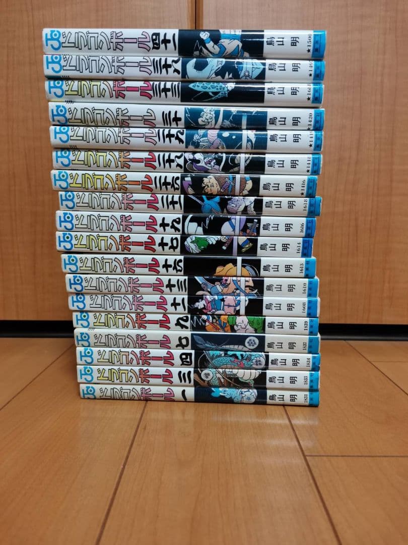 ドラゴンボール　1巻　初版＋それ以外にも初版多数