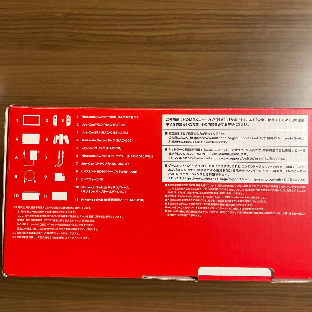 美品 Nintendo Switch マリオレッド×ブルー