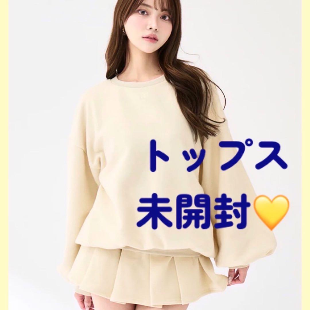 新品未開封　ダーリッチ darich カラーラメスウェットオーバートップス　F