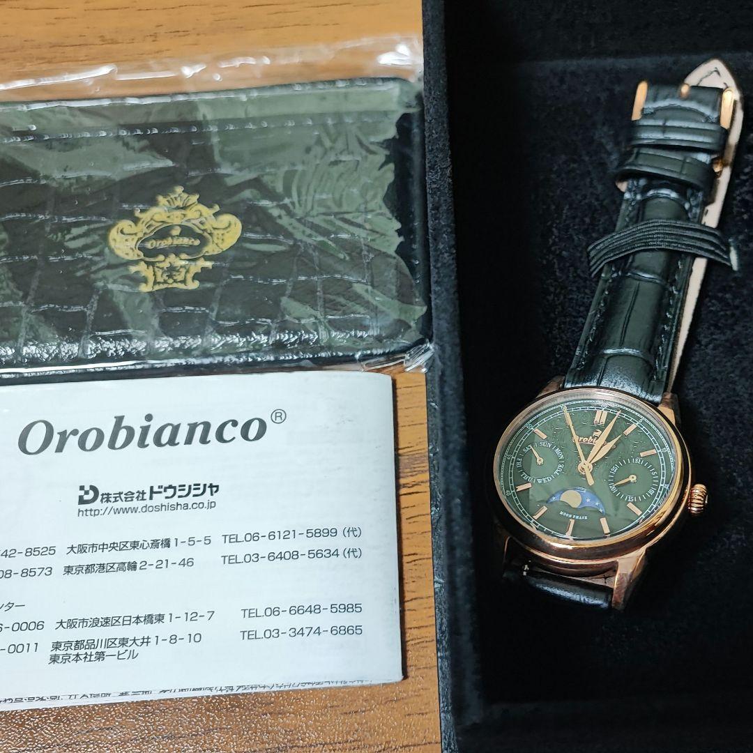 オロビアンコ 腕時計 OR0075-33 ムーンフェイズ ブラックベルト