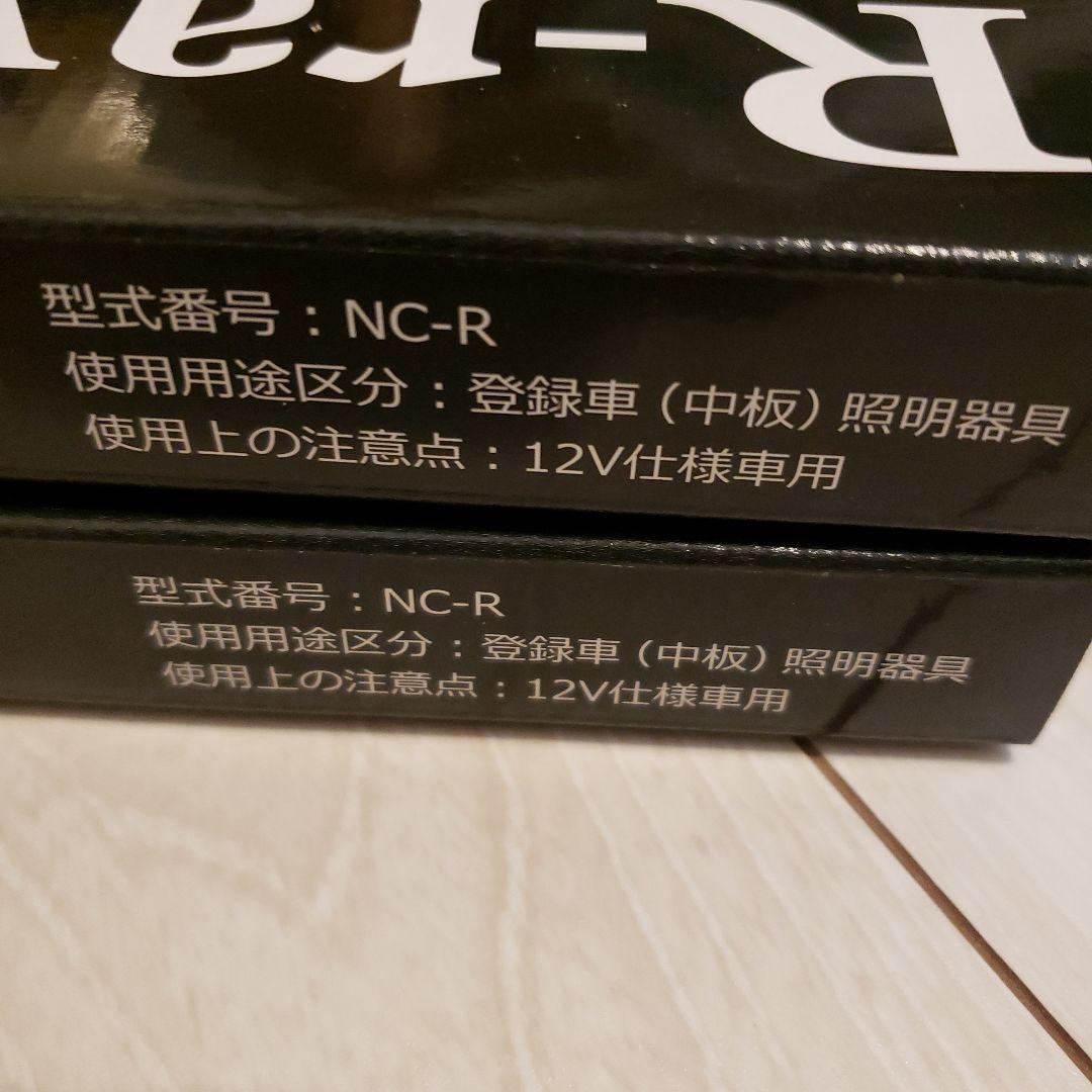 字光式　ナンバープレート　R-ray 2枚セット