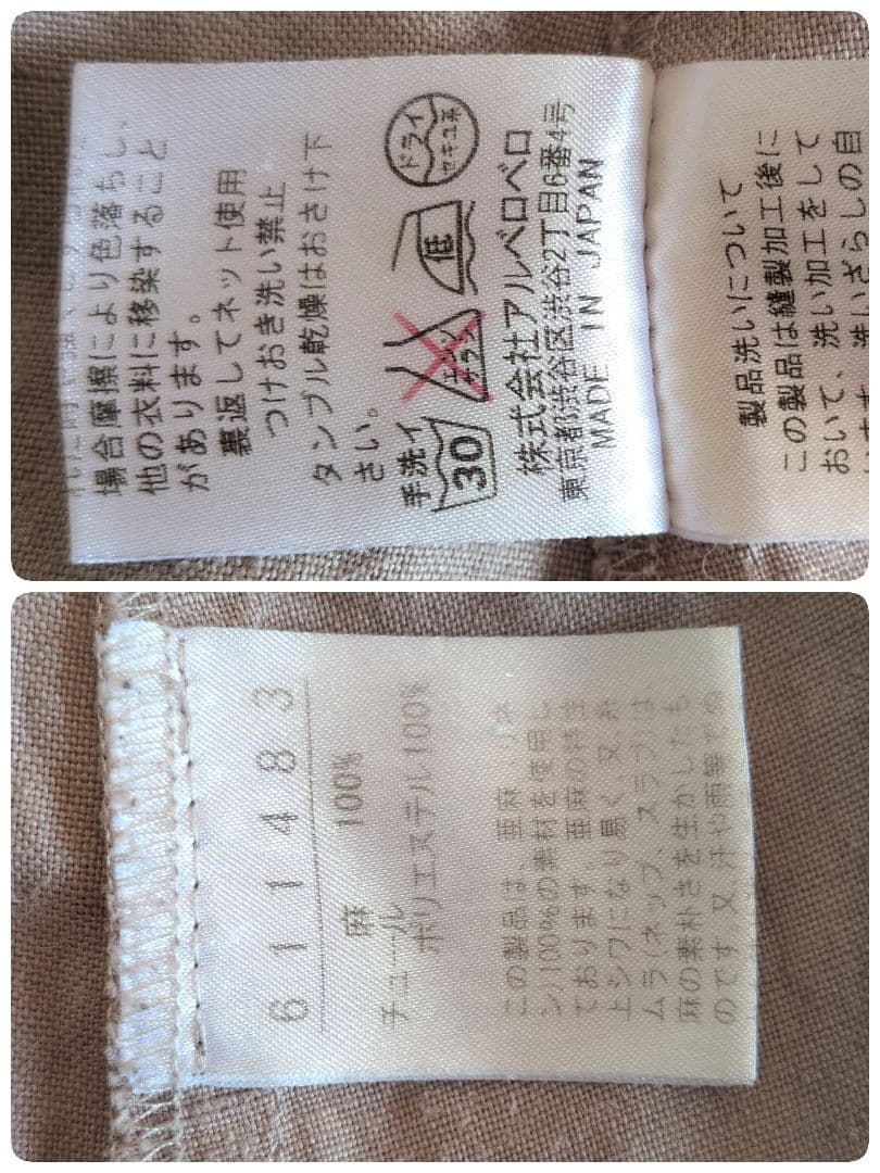 日本製★OLLEBOREBLA　ノーカラージャケット　リネン　ぶたさん　刺繍