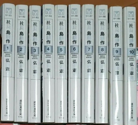 カナ♡おまとめ買いお値段交渉歓迎♡　様々専用