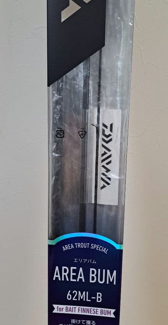 ダイワ エリアバム 62ML-B (新品/未開封/送料込‼️)
