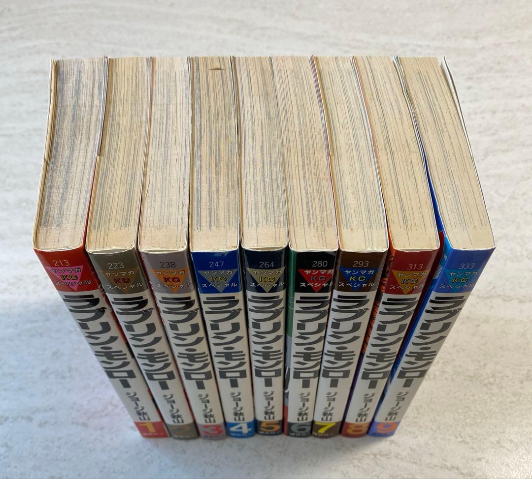 ラブリン•モンロー全9巻 ジョージ秋山