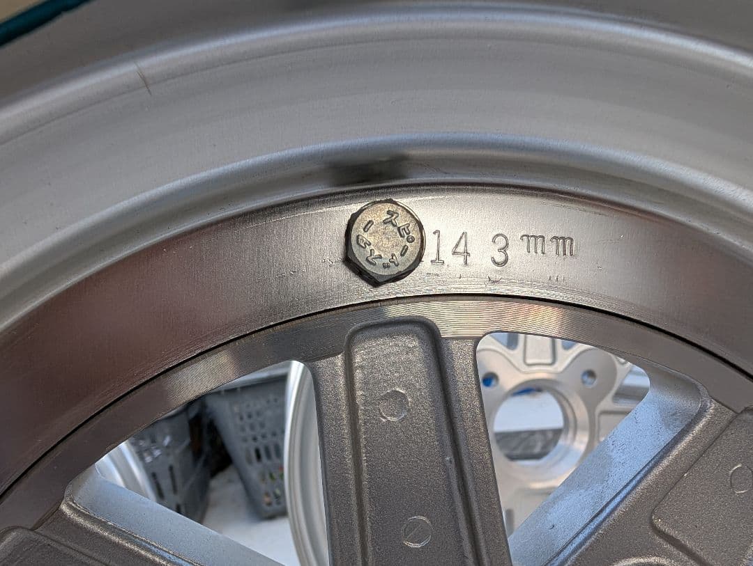 あそさん専用　スピードスター　マークIII　14インチ