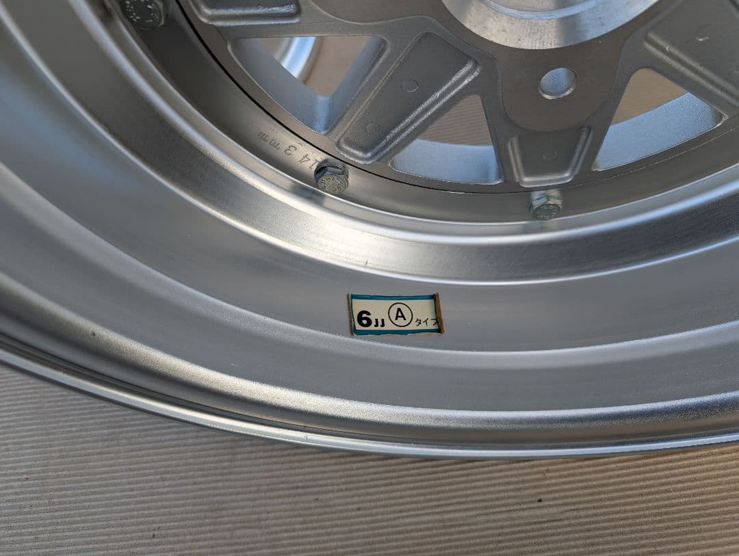 あそさん専用　スピードスター　マークIII　14インチ