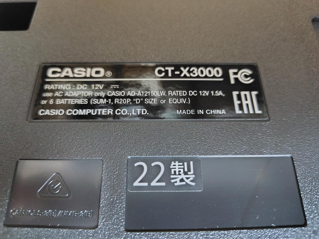 カシオ CASIO 電子キーボード CT-X3000 61鍵盤 22年製