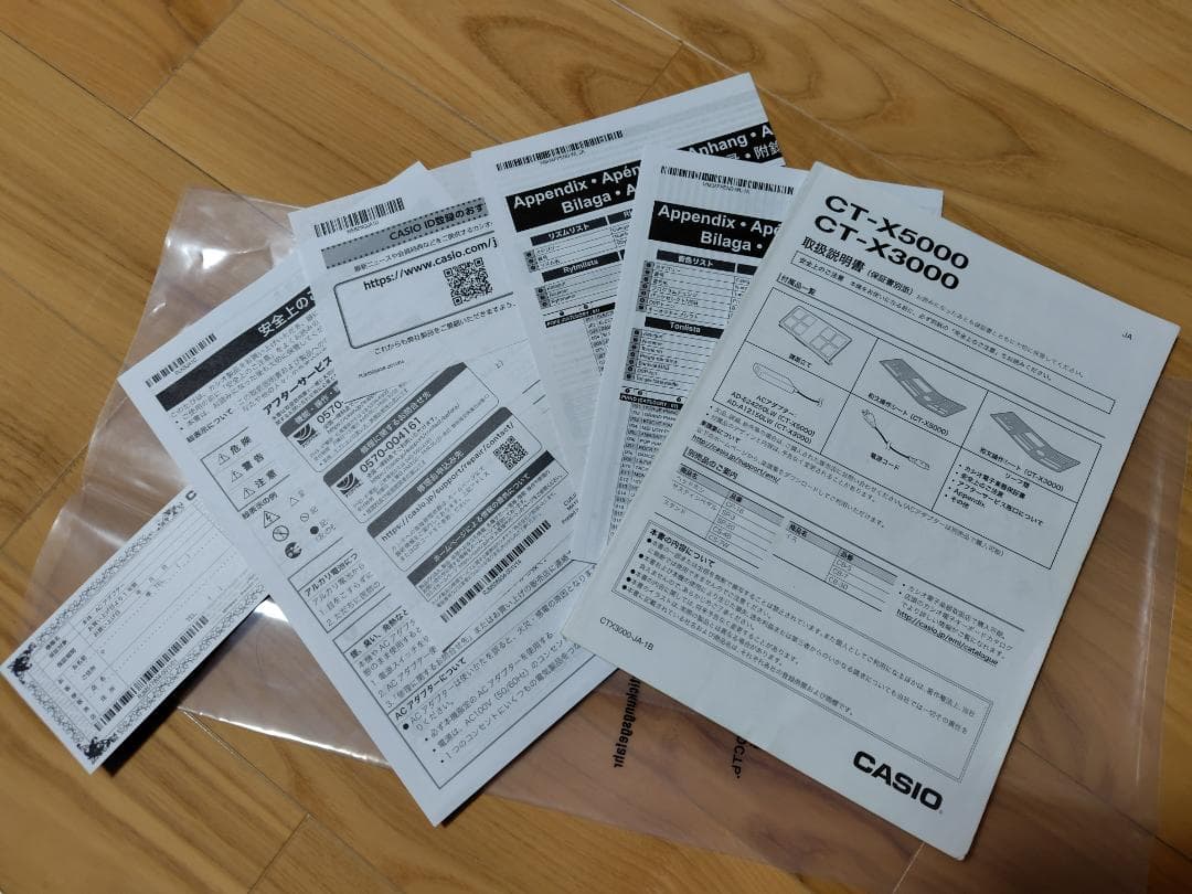 カシオ CASIO 電子キーボード CT-X3000 61鍵盤 22年製