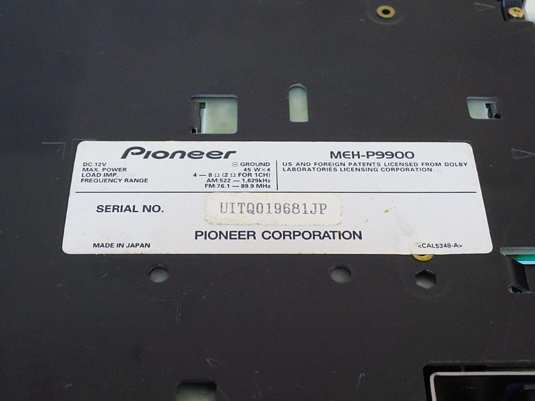 C*o様 パイオニア マルチCD/MDコントロール・DSP・MDアンプ　CDチェ